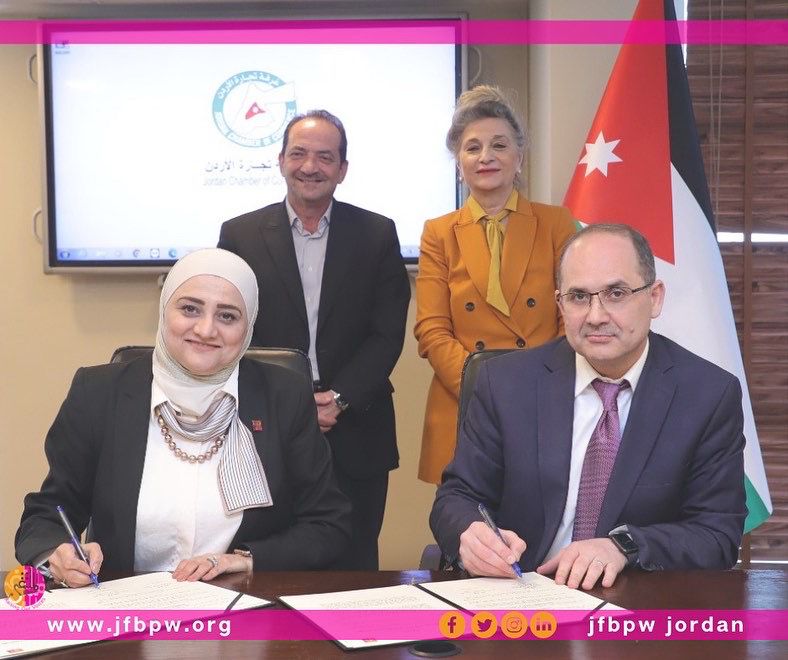 اتفاقية تعاون لدعم السيدات المستثمرات والعاملات