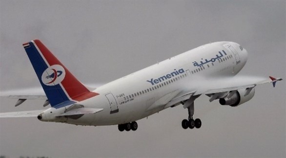 الخطوط اليمنية تسير أولى رحلاتها التجارية