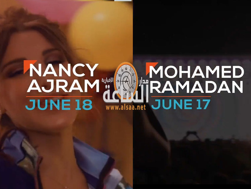 بعد عمرو دياب.. محمد رمضان ونانسي