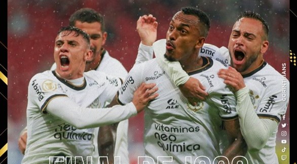 كورينثيانز ينفرد بصدارة الدوري البرازيلي