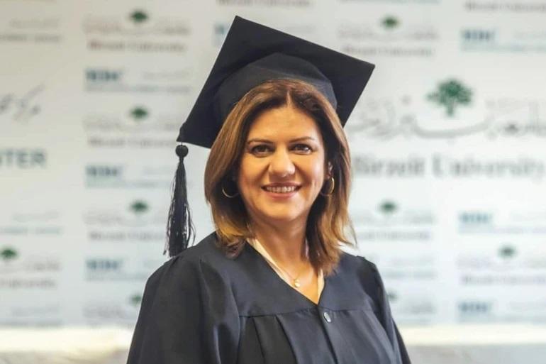 اليرموك تعلن عن منحة دراسية باسم