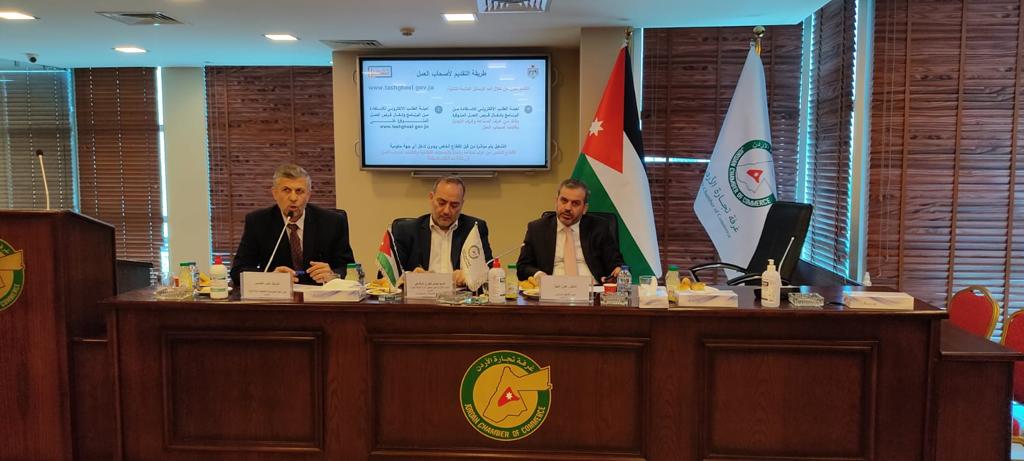 وزارة العمل تعرض مزايا برنامج التشغيل