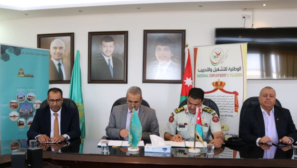 مذكرة تفاهم بين الشركة الوطنية للتشغيل