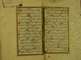 وبدا لهم من الله ما لم