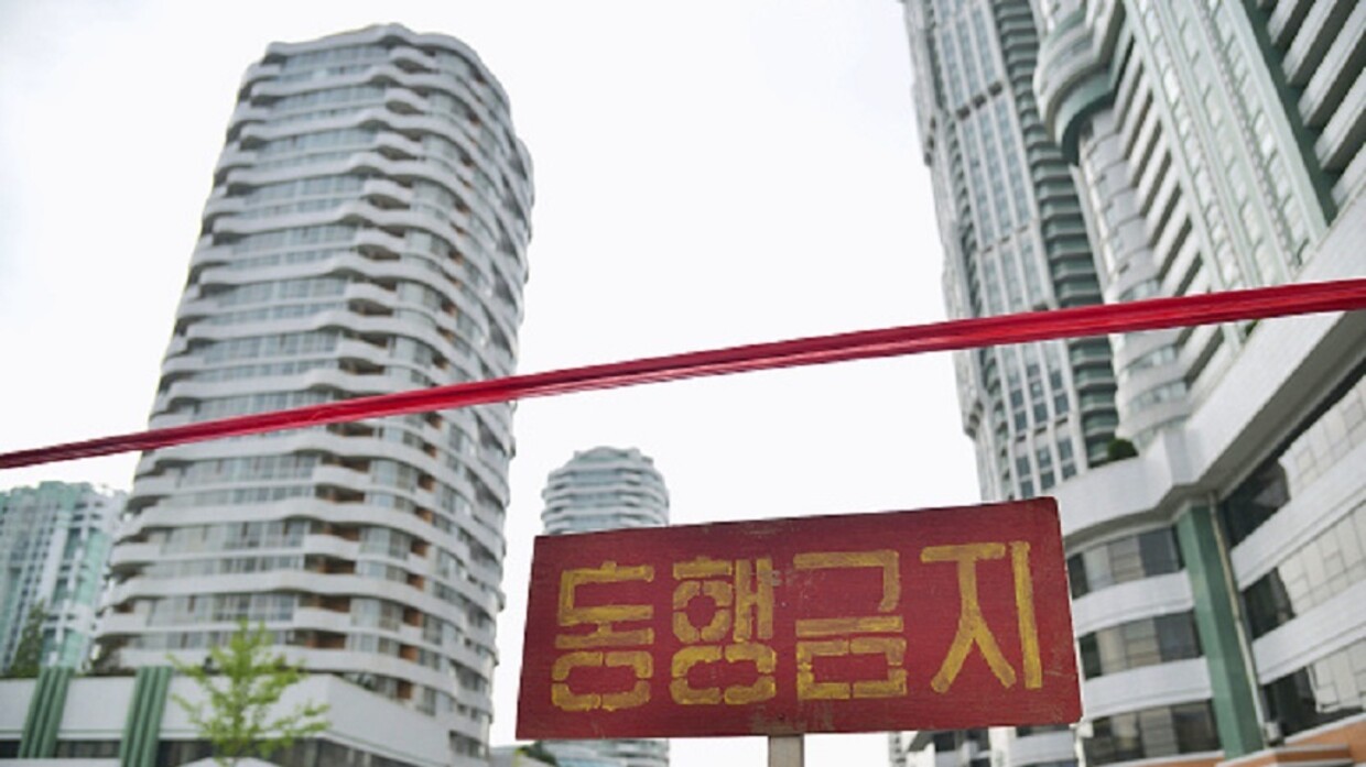 كوريا الشمالية تبلغ عن حالة وفاة