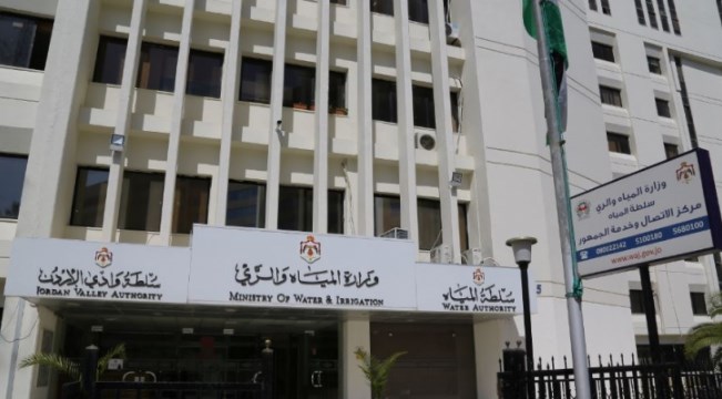 لمقابلات توظيفية في سلطة المياه.. أسماء