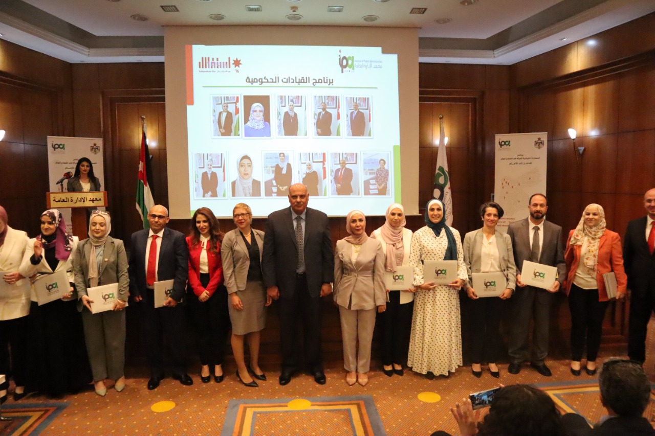 الإدارة العامة يطلق برنامج المهارات القيادية