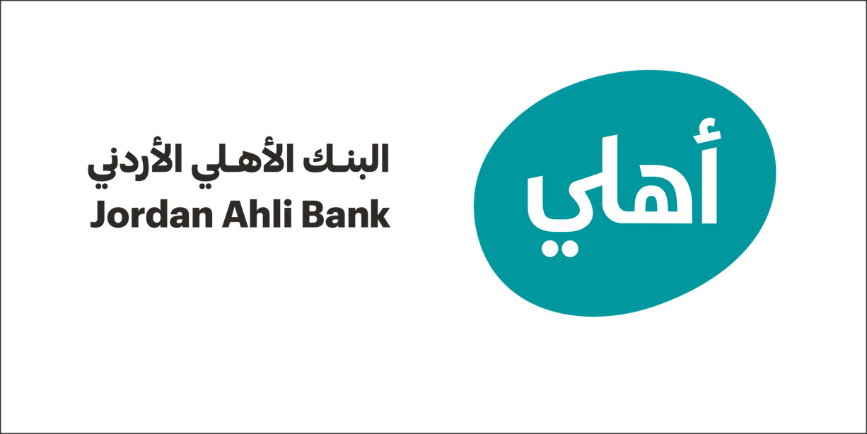 بين الدائن البنك الاهلي الاردني والمدين