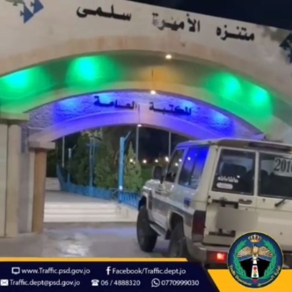 الامن: تم ضبطه بعد تشكيله خطرا