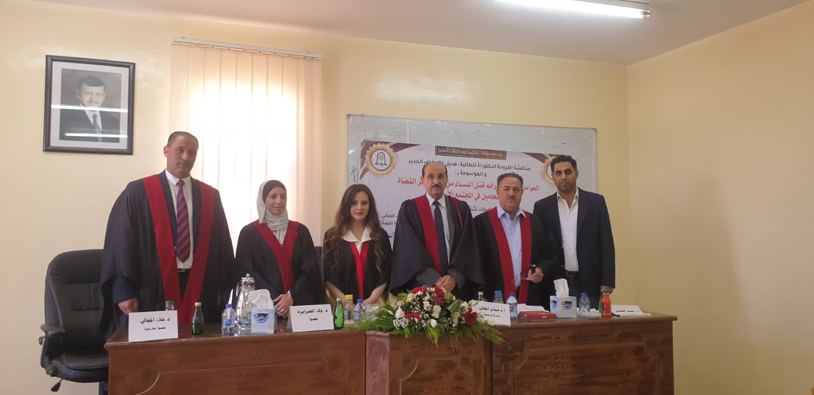 الدكتورة هديل خالد الحديد.. مبارك الدكتوراه