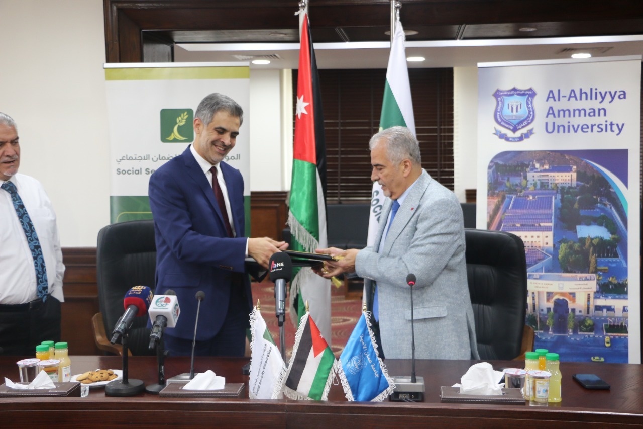 مذكرة تفاهم بين عمان الأهلية والضمان