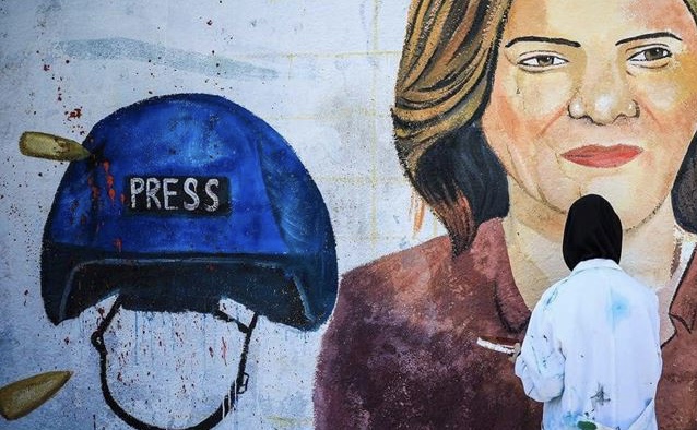 هل أحالت السلطة قضية أبو عاقلة