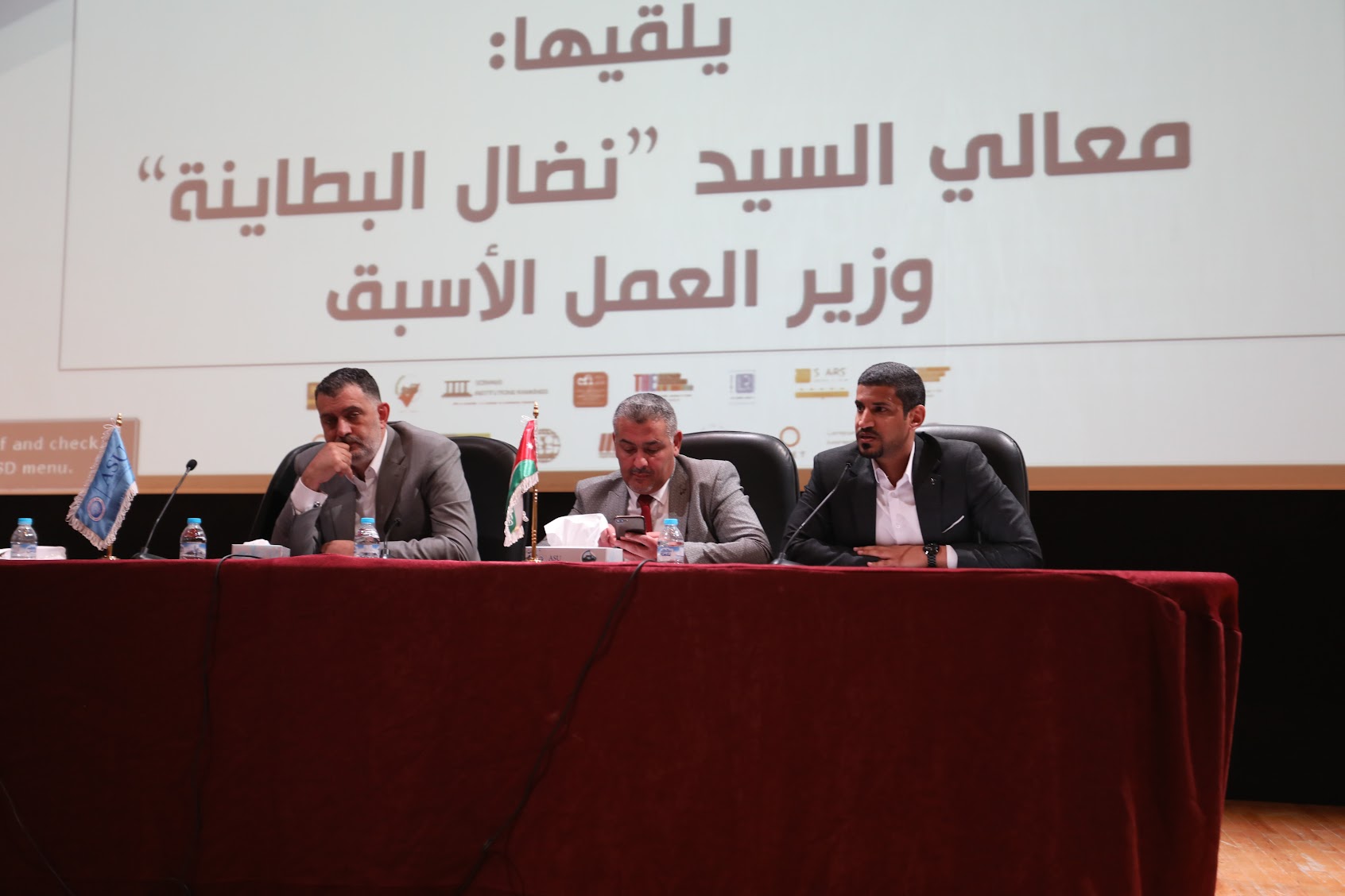 مشروع حزب ارادة في جامعة العلوم