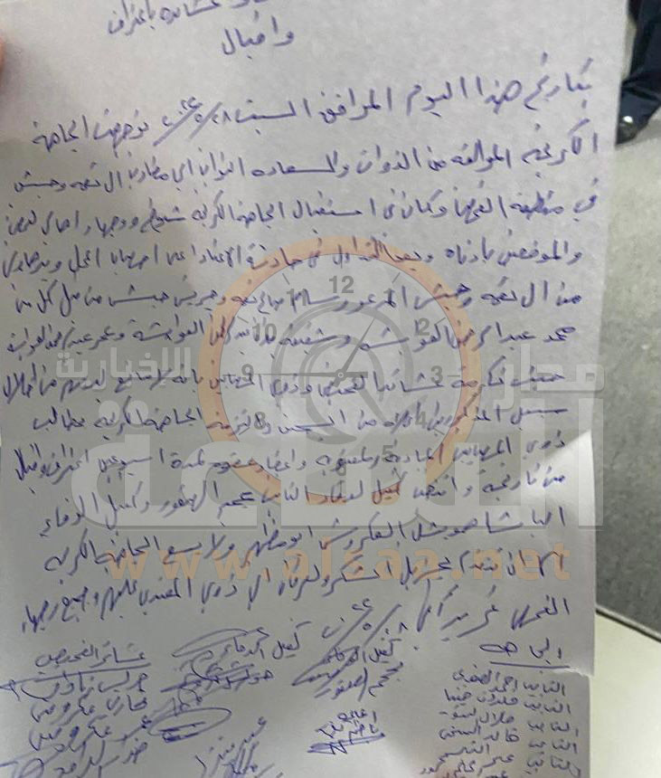 عطوة بين العوايشة وآل نعمة وحبش