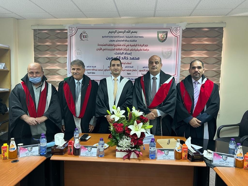 محمد خالد الكريمين.. مبروك الماجستير (صور)