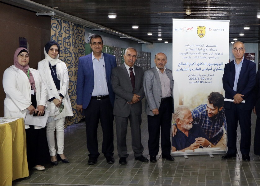 يوم علمي تثقيفي في مستشفى الجامعة