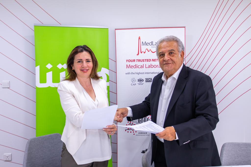 مختبرات مدلاب وجمعية همتنا الخيرية توقعان