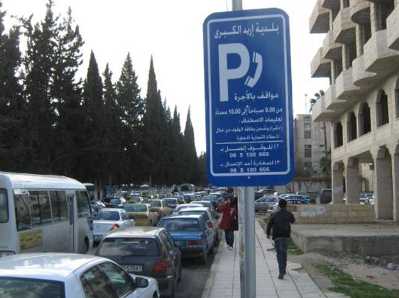 محكمة بداية جزاء اربد تصادق على