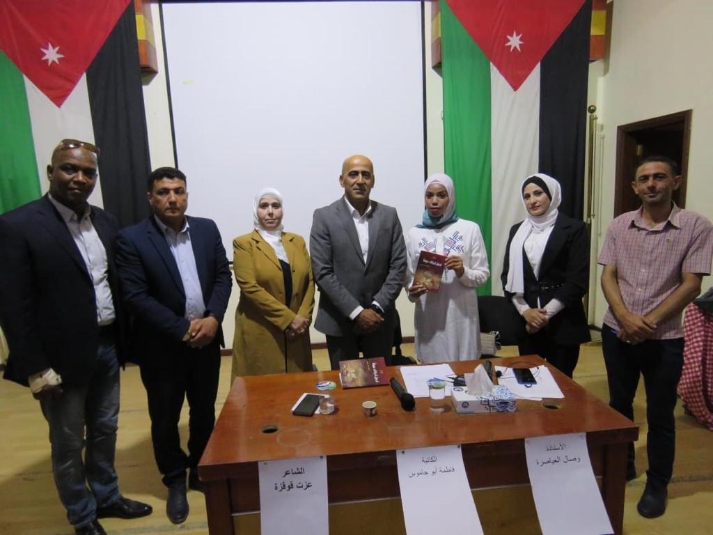 رئيس بلدية جرش الكبرى يرعى حفل