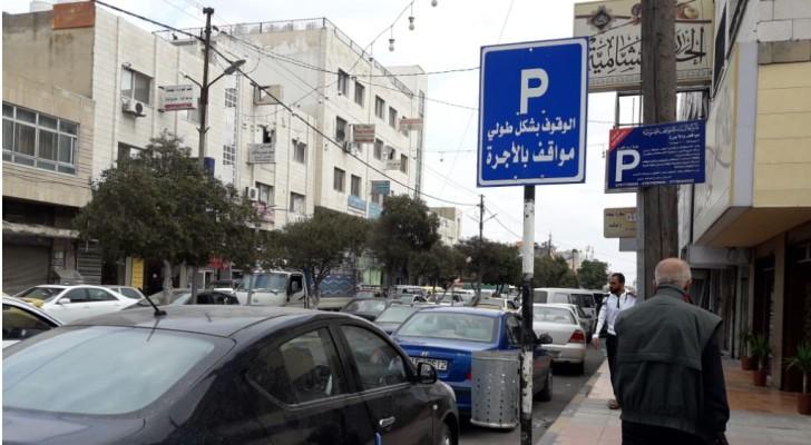 الكوفحي: اتفاقية الأوتوبارك كانت مجحفة