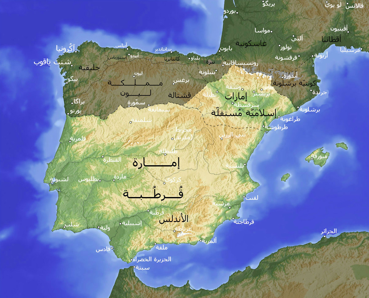 ما معنى الاندلس؟