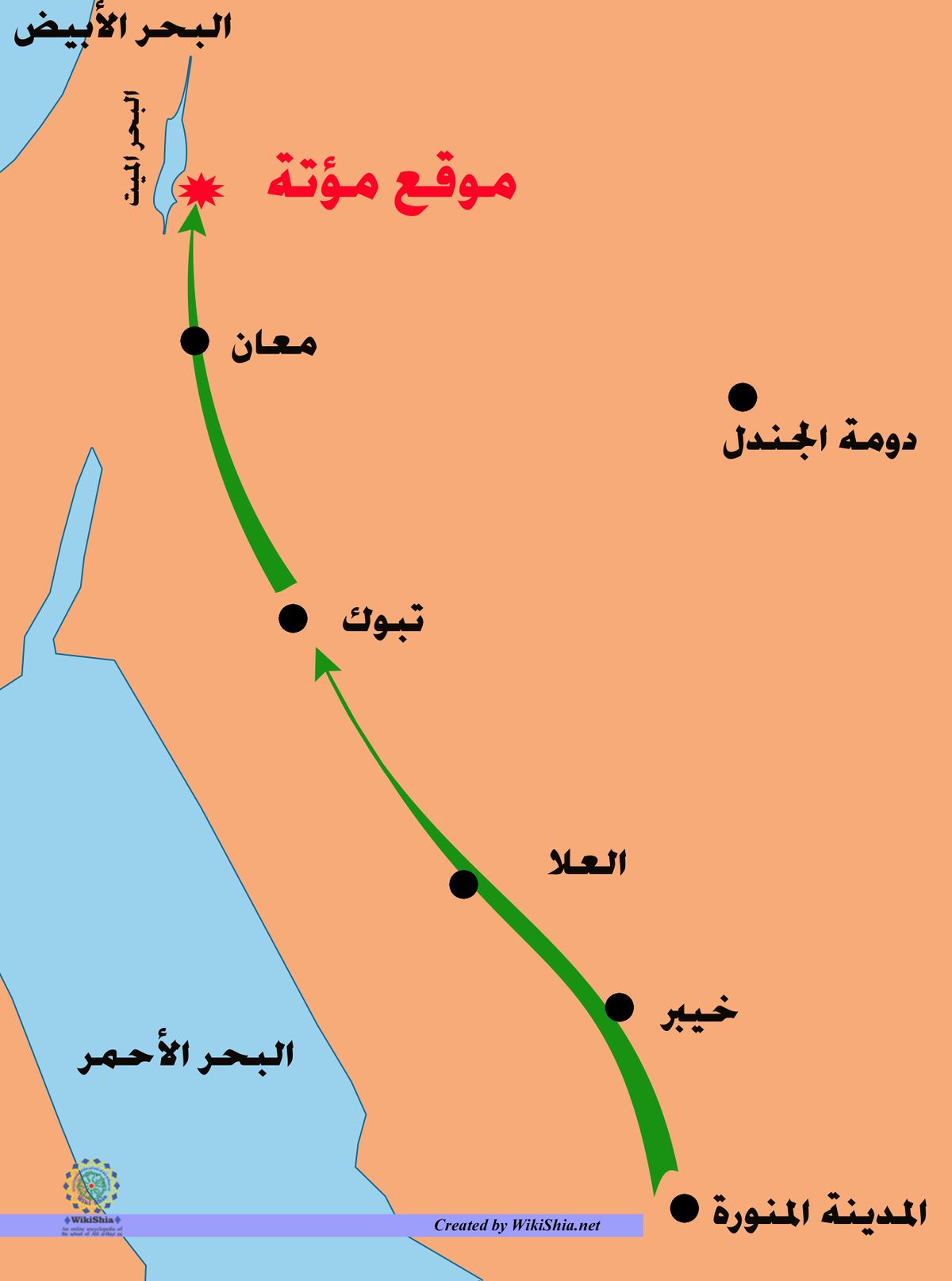 الأربعة العظماء