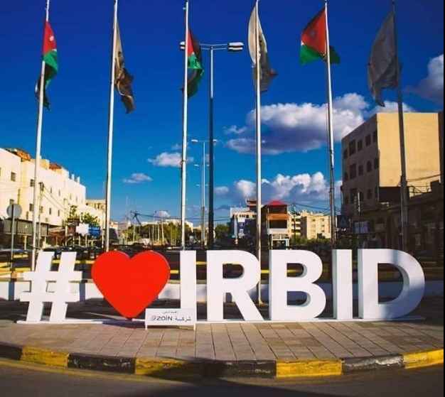 بحث الاستعدادات لحفل افتتاح إربد عاصمة