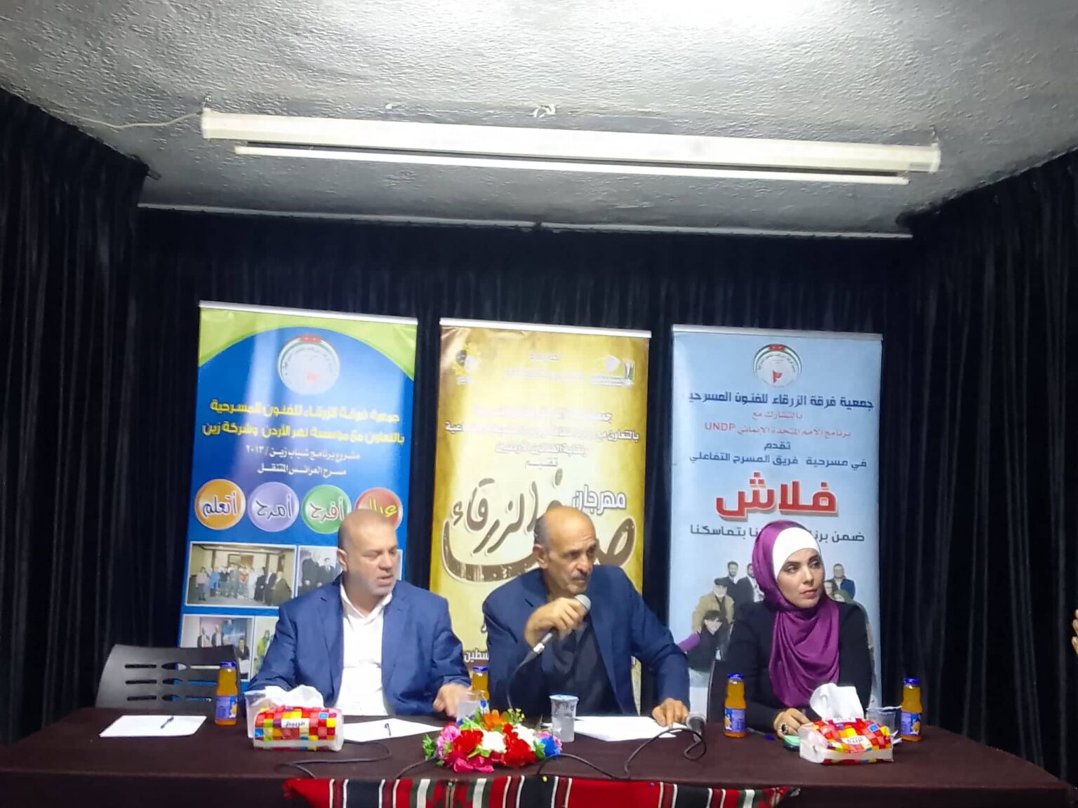 ممثلو هيئات ثقافية يدعون لدعم الأنشطة