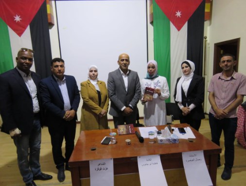 رئيس بلدية جرش يرعى حفل إشهار