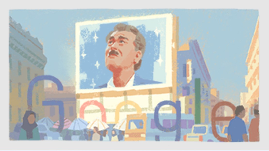غوغل يحتفل بذكرى ميلاد الفنان الراحل