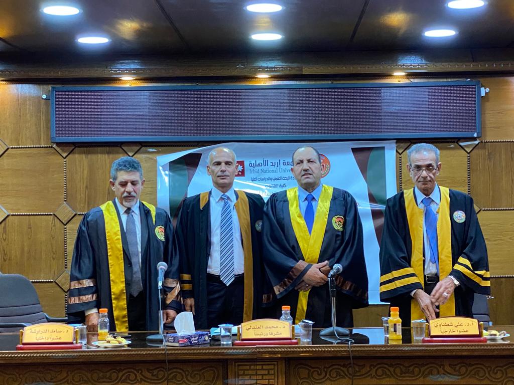 الماجستير للمحامي فاضل الخصاونة.. صور