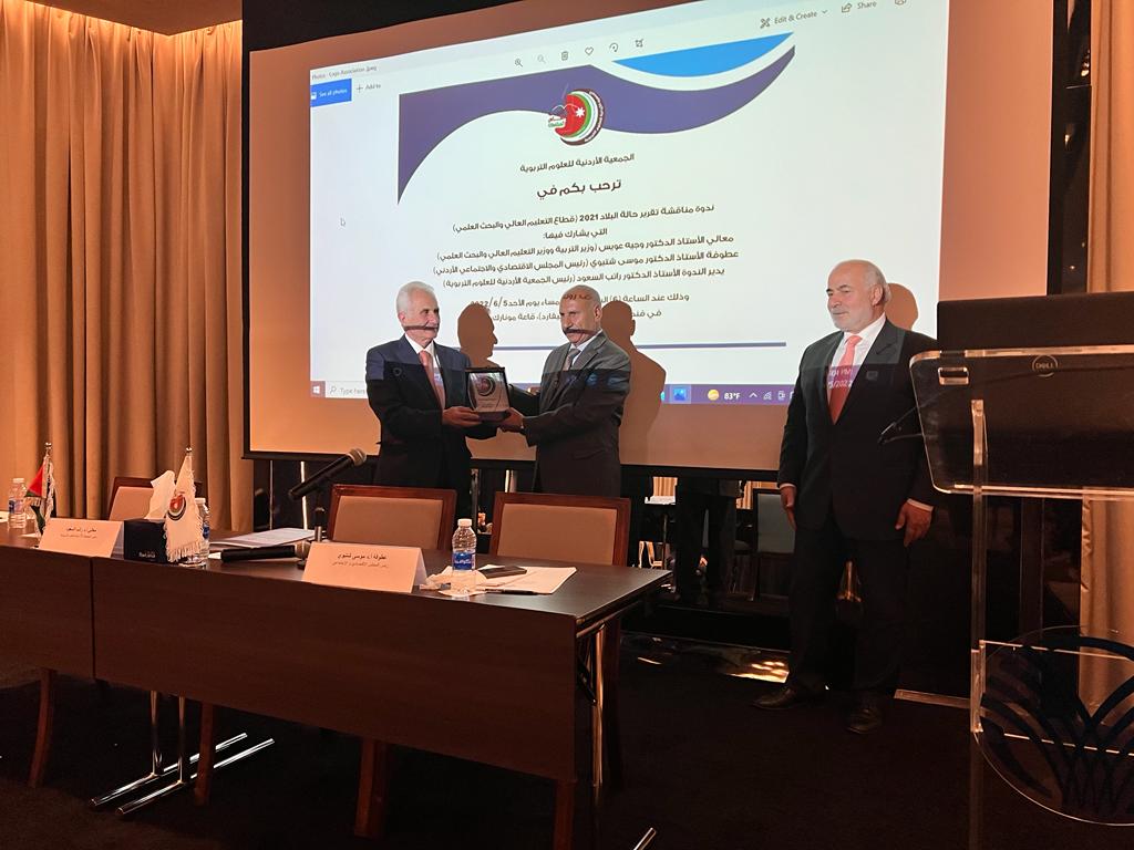 الجمعية الأردنية للعلوم التربوية تعاين تقرير