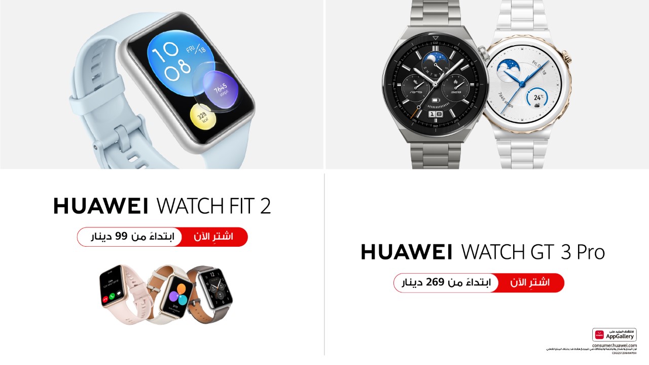 ساعتا HUAWEI WATCH GT 3 Pro