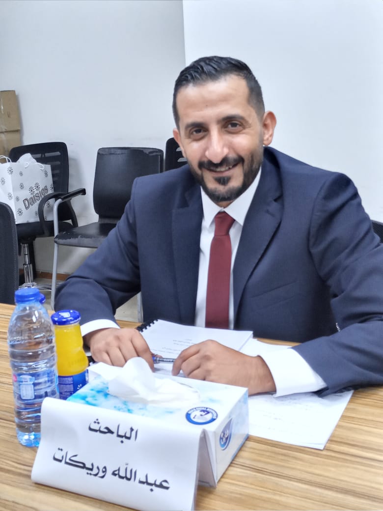 عبدالله الوريكات.. مبارك الماجستير