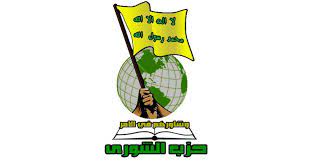 حزب الشورى يدين إساءة متحدث الحزب