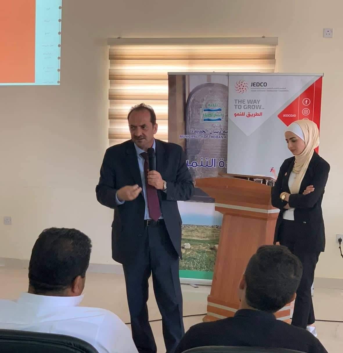 الكايد من ذيبان : المشاريع الصغيرة