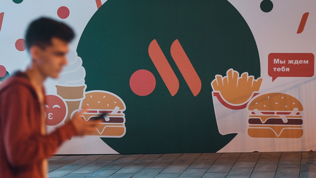 لذيذ ونقطة بدلا من ماكدونالدز ..