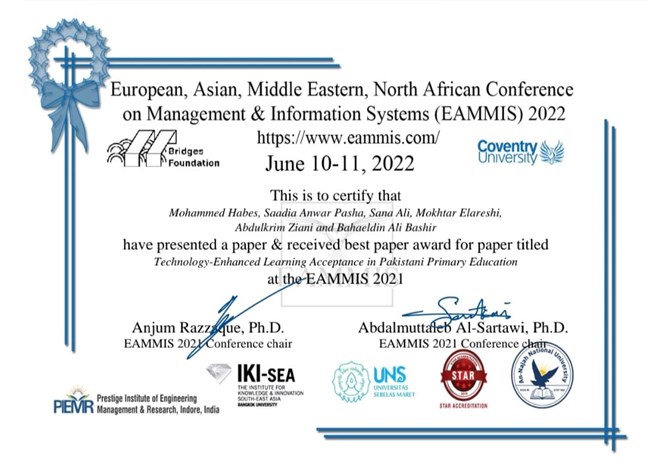 إعلام اليرموك تحصل على أفضل ورقة