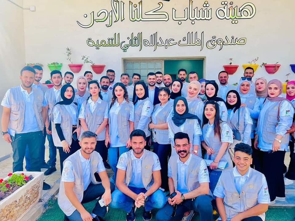 هيئة شباب كلنا الأردن - اربد..