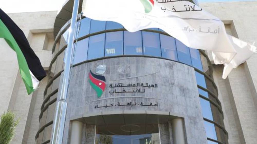 “مستقلة الانتخاب”: مستعدون للعمل التشاركي لتجويد