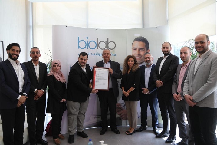 بيولاب أول مختبر أردني يحصل على