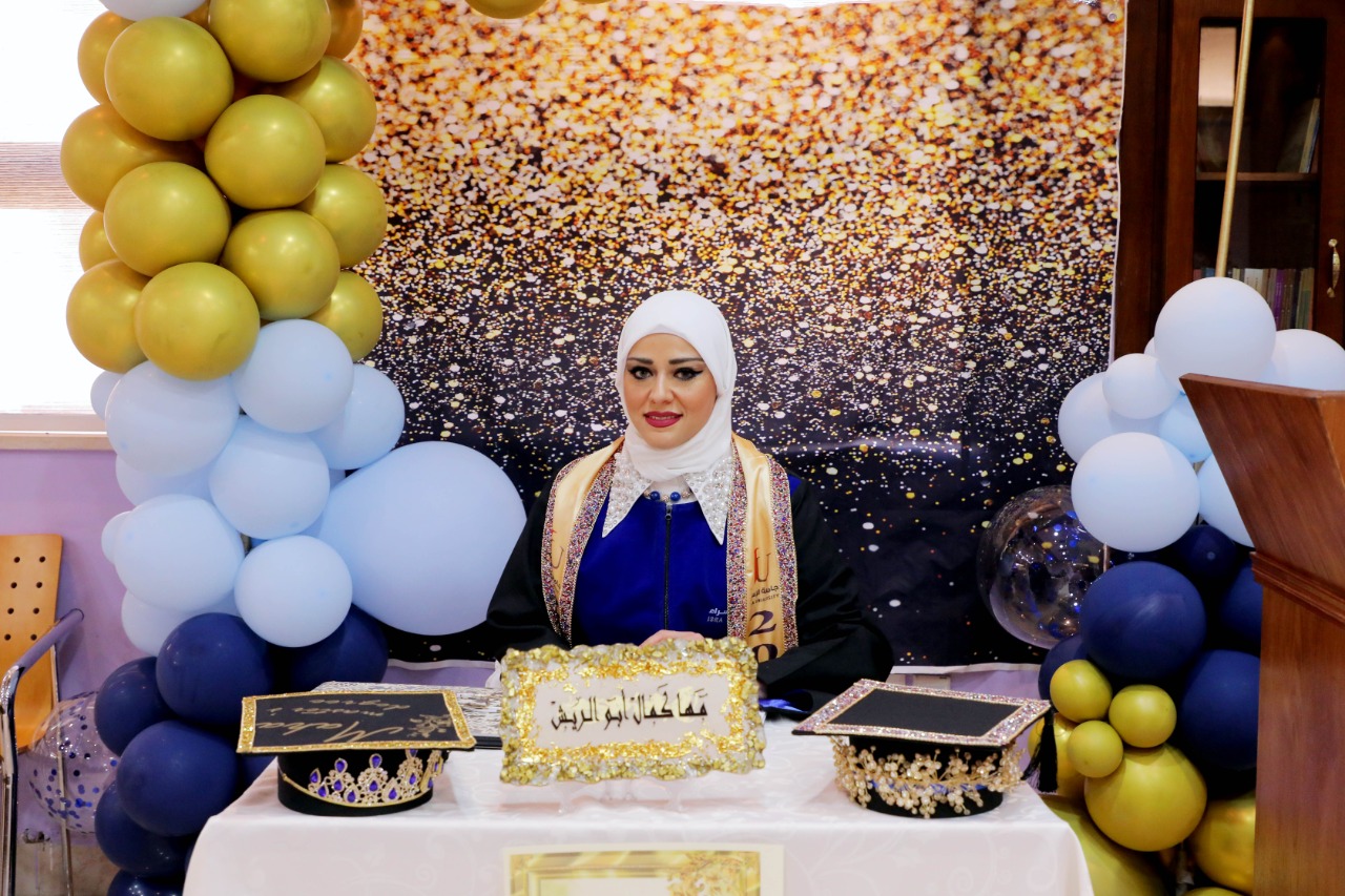 العلوم التربوية في الإسراء تناقش رسالة