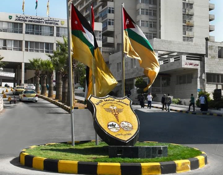 مستشفى الجامعة الاردنية يدعو (400) لمقابلات