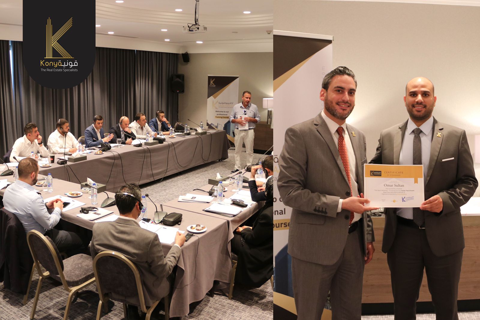 قونية للتطوير وإدارة العقارات تستقطب خبير