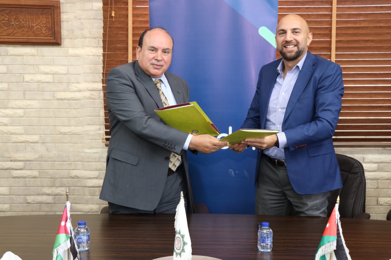 جامعة العلوم الإسلامية توقع اتفاقية تعاون