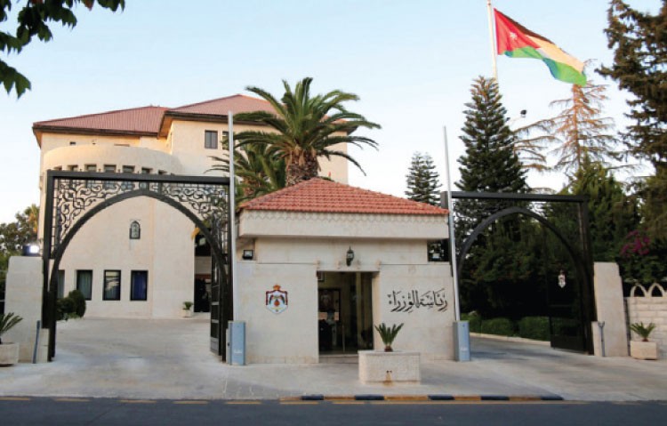 الحكومة: مشروع نظام لاستخراج وتعدين ومعالجة