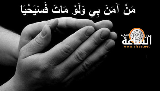 وفاة نجيب خليل الحوراني (ابو خالد)