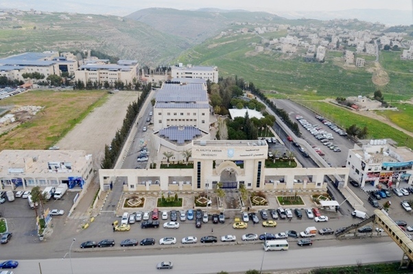 جامعة عمان الاهلية تعلن حاجتها لتعيين