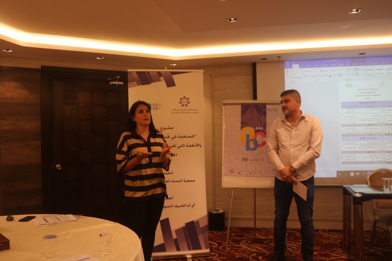 النساء العربيات تعقد جلسه حواريه حول