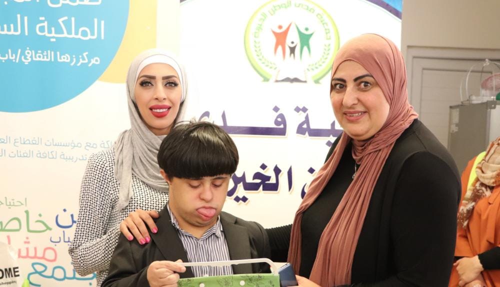 جمعية فدى الوطن تطلق مبادرة وجودك